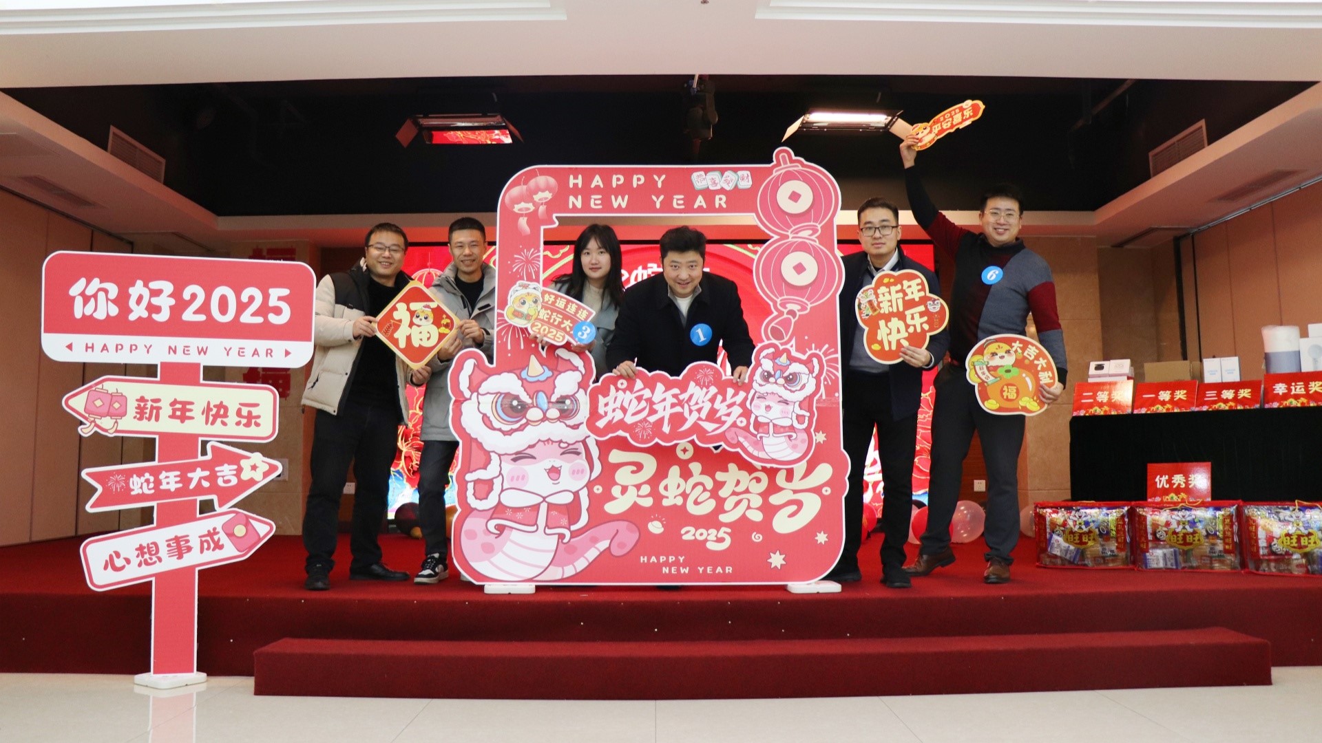 3044永利集团工会组织开展2024年度迎新春趣味活动